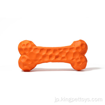 環境に優しい耐久性のあるペットトレーニングおもちゃ犬のおもちゃの骨